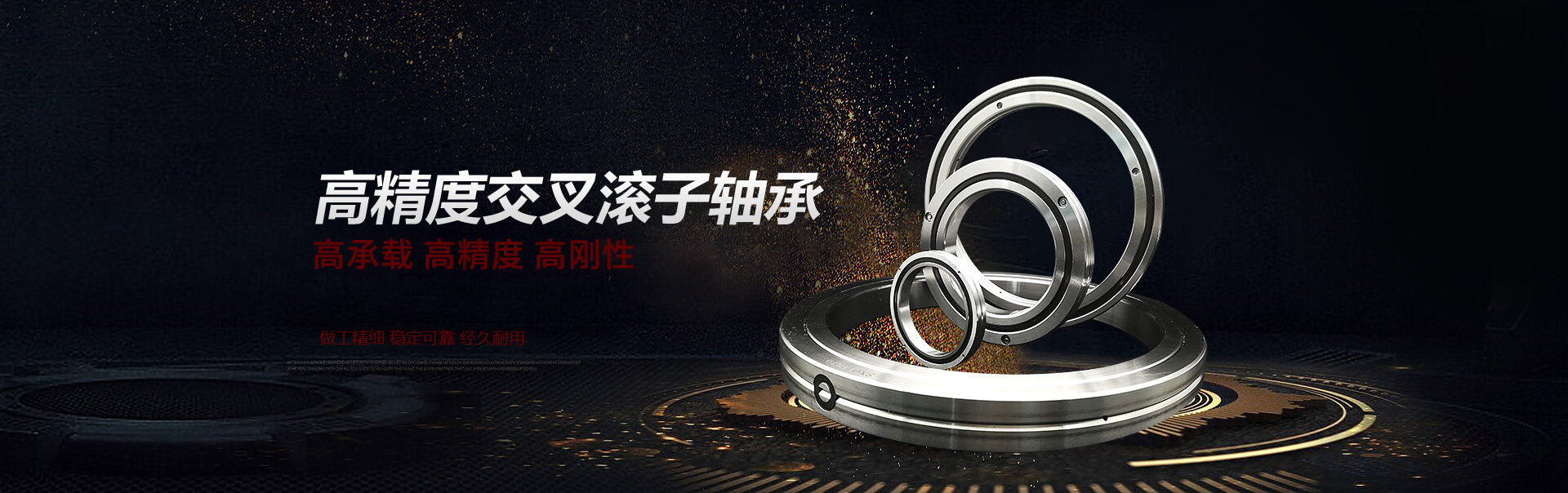 交叉滚子轴承|薄壁交叉滚子轴承|十字交叉滚子轴承厂|彩8VIII